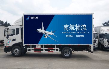 南航物流大灣區(qū)卡車航班開(kāi)通暨客服中心合作簽約儀式在廣州舉行