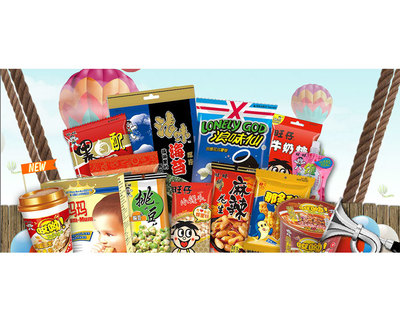 上海市旺旺食品集團2015年“3·15”乳制品質(zhì)量誠信承諾展示