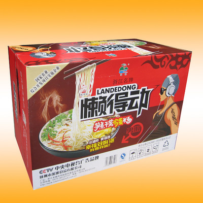 嵊州懶得動男懶桶面 批發(fā)供應(yīng)的便捷美食新選擇