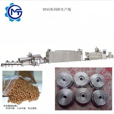 水產飼料生產新篇章 鯽魚、鯉魚、草魚專用SDG70配合魚飼料膨化機生產線解析