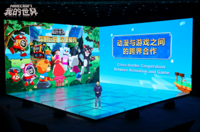 攜手共創(chuàng)虛擬新紀(jì)元 《我的世界》開發(fā)者大會(huì)引領(lǐng)動(dòng)漫游戲開發(fā)新浪潮