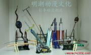 深圳明潮動(dòng)漫玩具制品廠 打造沉浸式動(dòng)漫游戲體驗(yàn)的創(chuàng)新之路